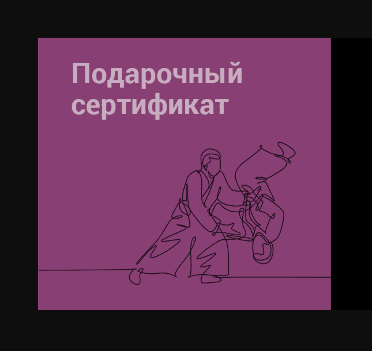 3 000 рублей