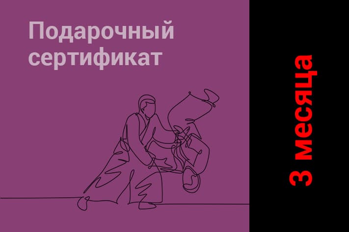Выберите сертификат